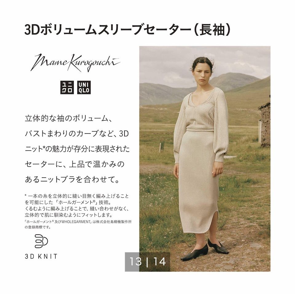 楽天市場】【期間限定10%OFF】【サイズ展開あり】ボリューム