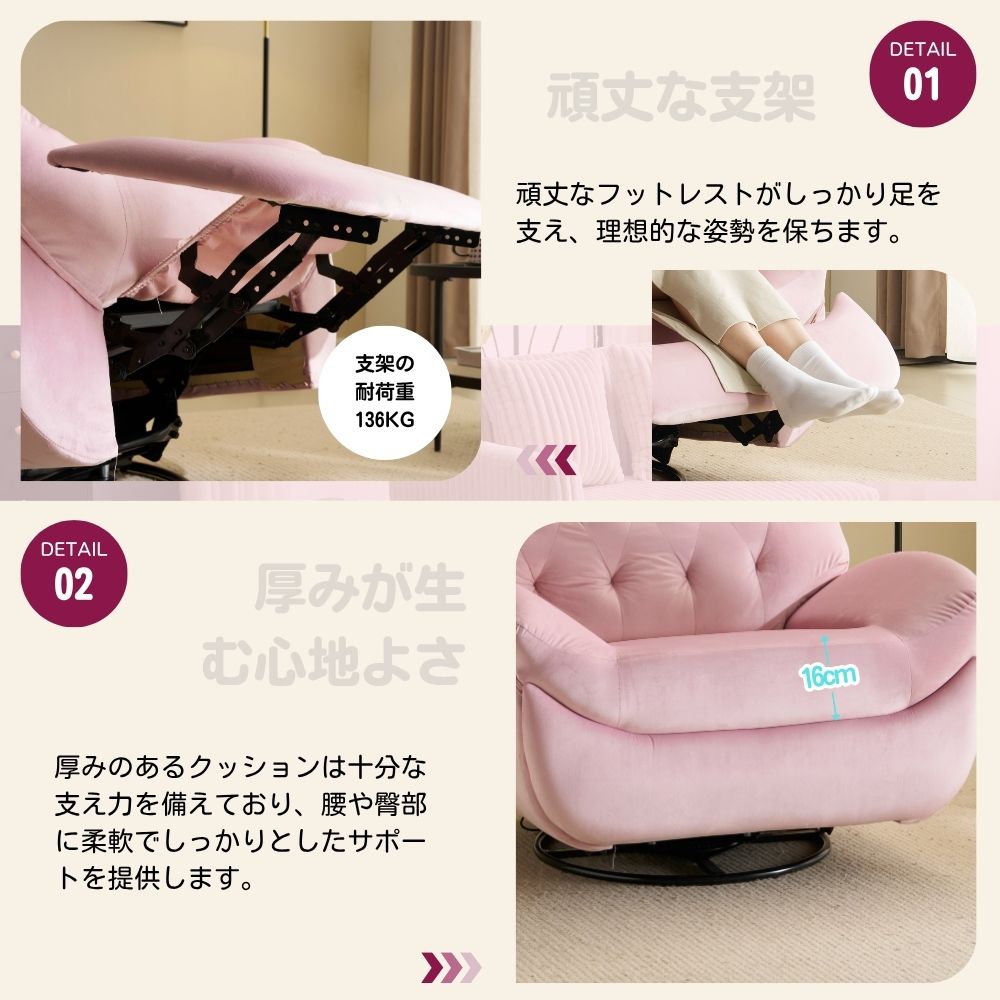 全新品 電動1人掛けソファー リクライニングチェア ゲーミングチェア