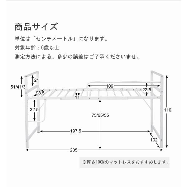高さ110cm ロフトベッド パイプベッド シングルベッド ロータイプ 収納 北欧風 大人 一人暮らし スチール 高さ調整 耐荷重120kg 耐震 爆買
