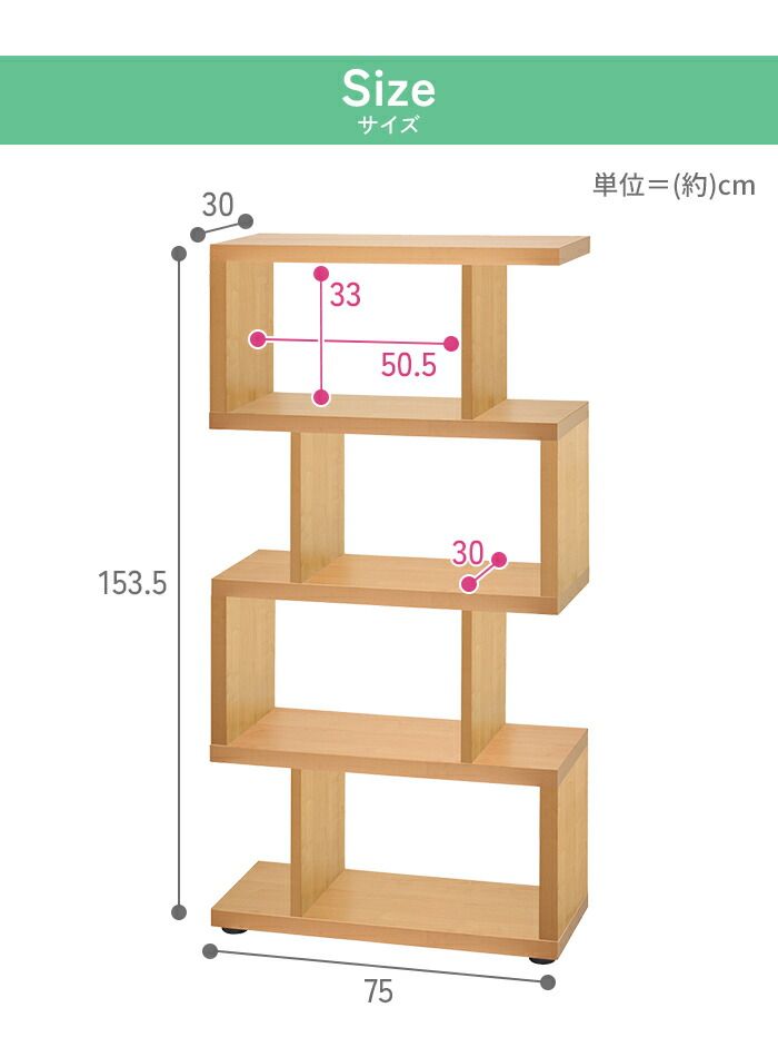 収納棚 おしゃれ