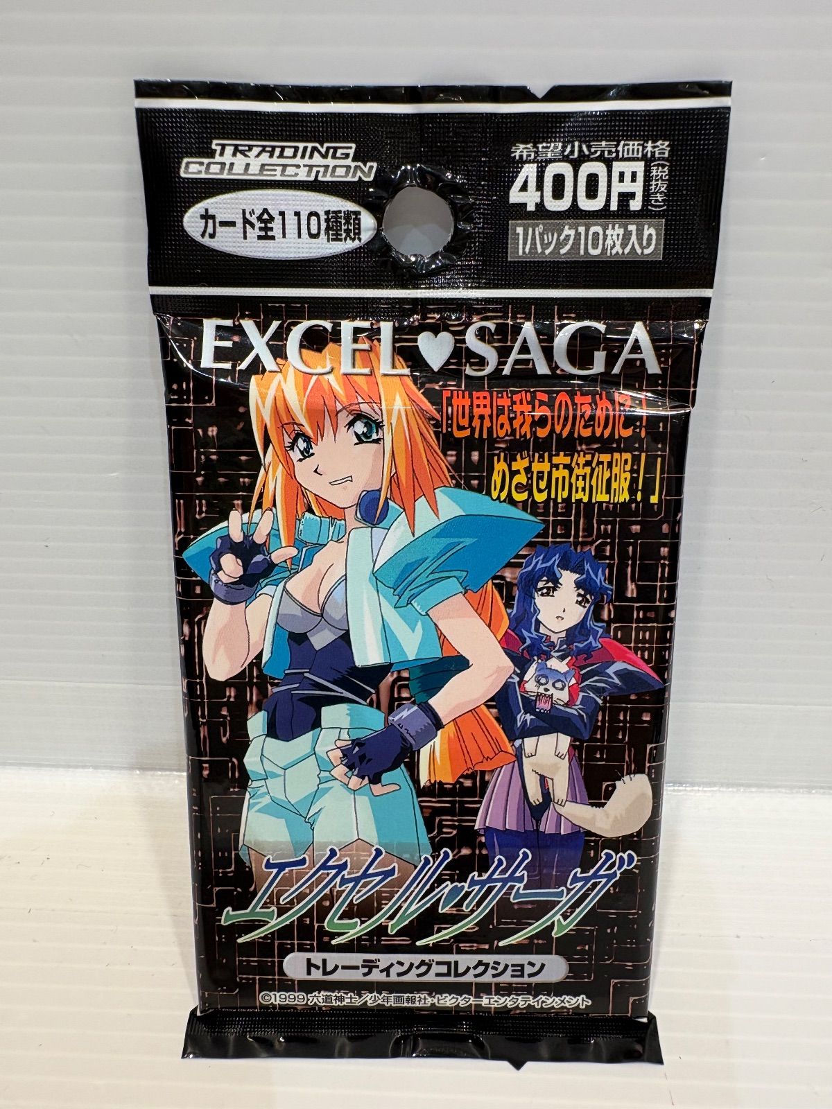 レトロトレカ未開封 エクセル・サーガ エクセル サーガ2BOXセット（天田印刷） レトロトレカ/未開封】エクセル・サーガ エクセルサーガ 7パック