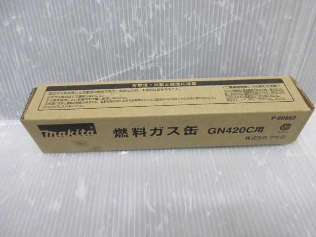 マキタ ガス 燃料 ガス缶 GN420C 用 F-60662 コンクリート 用 マキタ ガス 燃料 ガス缶 GN420C 用 F-60662 コンクリート 用