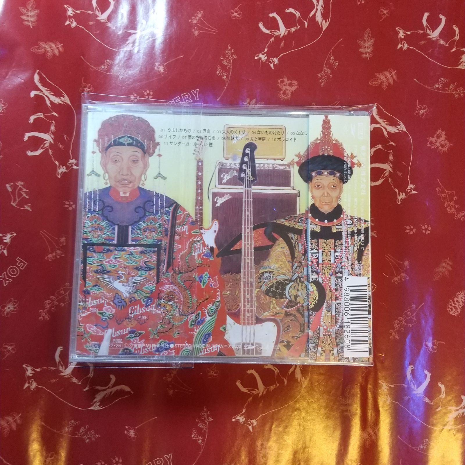 GO!GO!7188 🐴「鬣(たてがみ)〈初回限定出荷〉」 - メルカリ