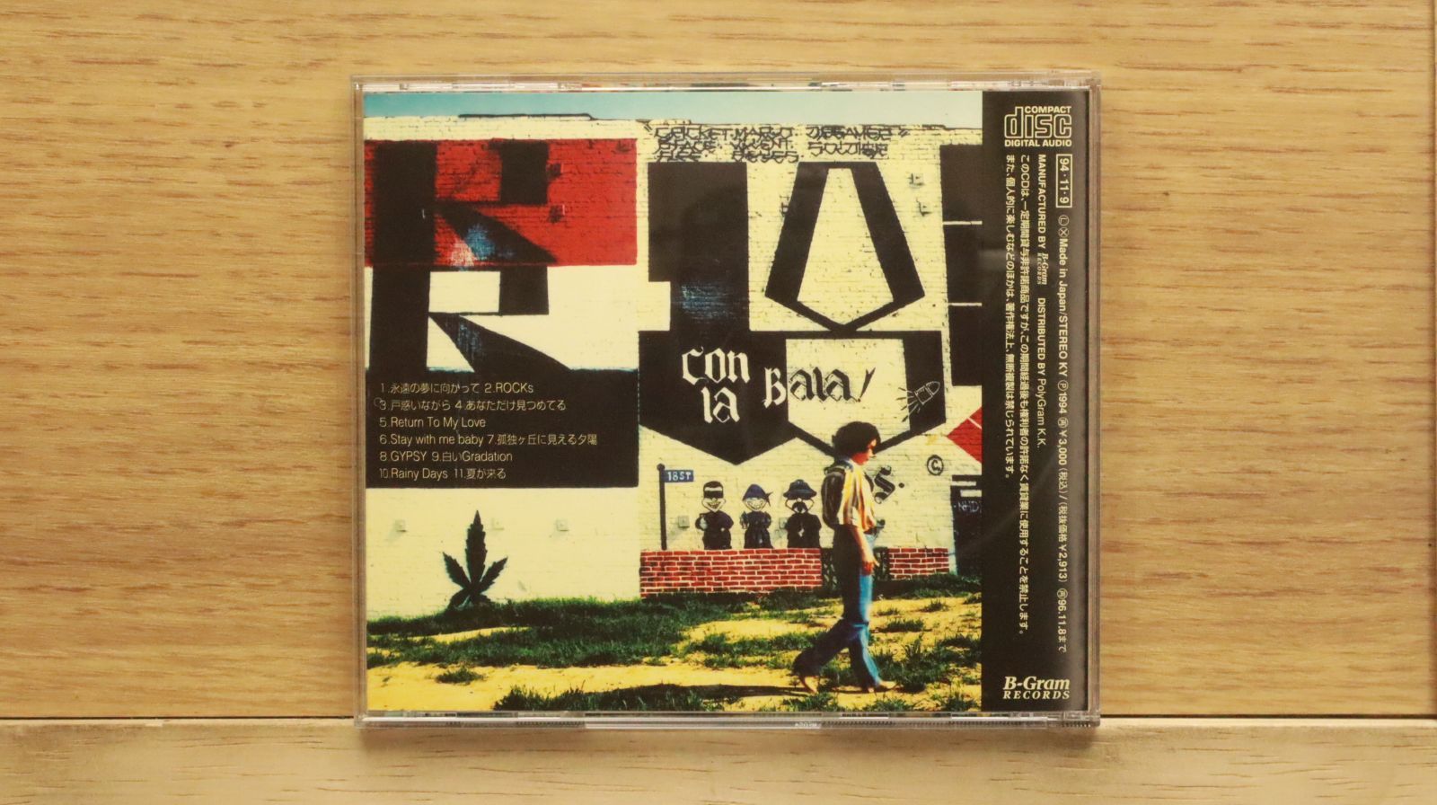 大黒摩季 CD13枚セット 大黒摩季 シングルCD13枚セット - メルカリ