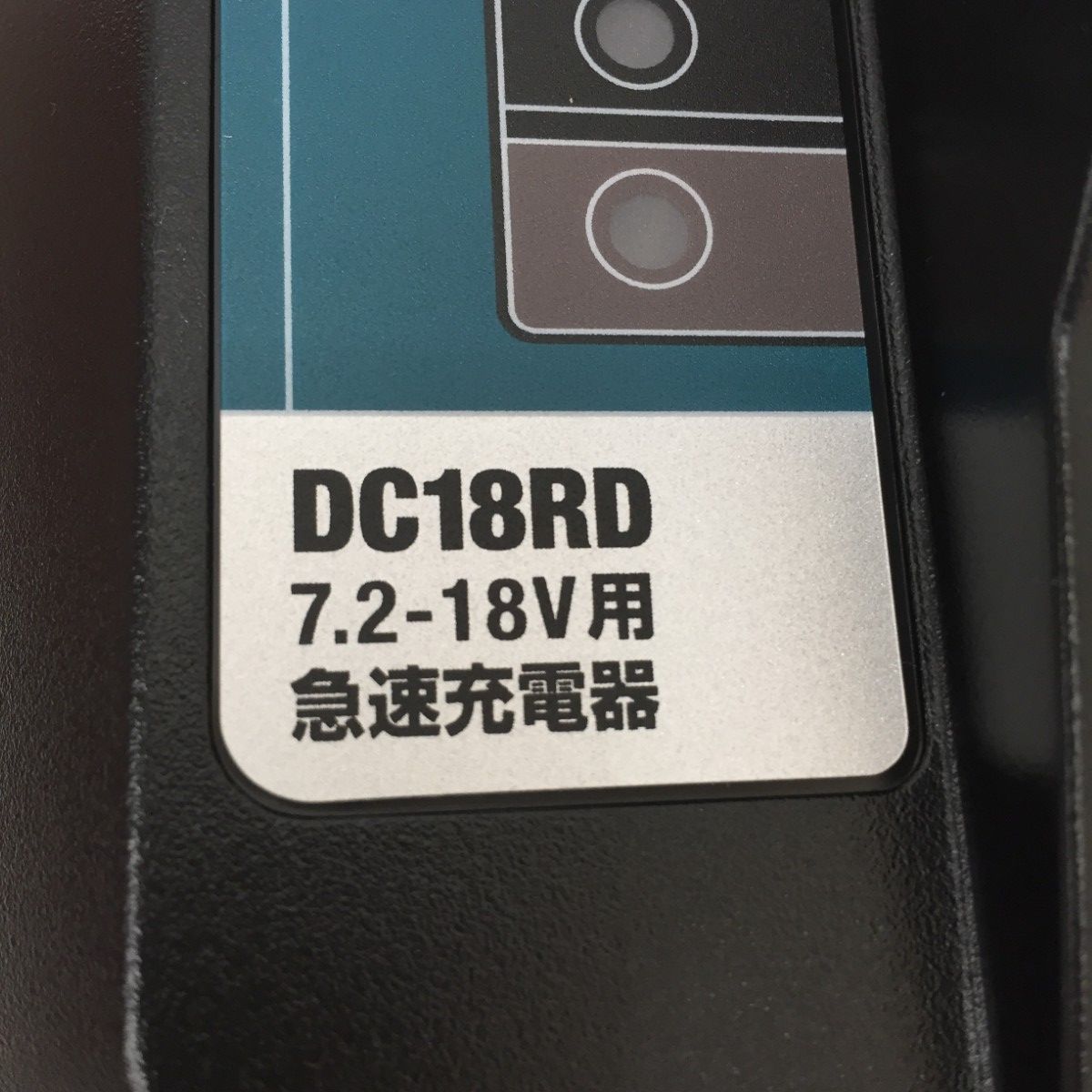 7.2v-18v用