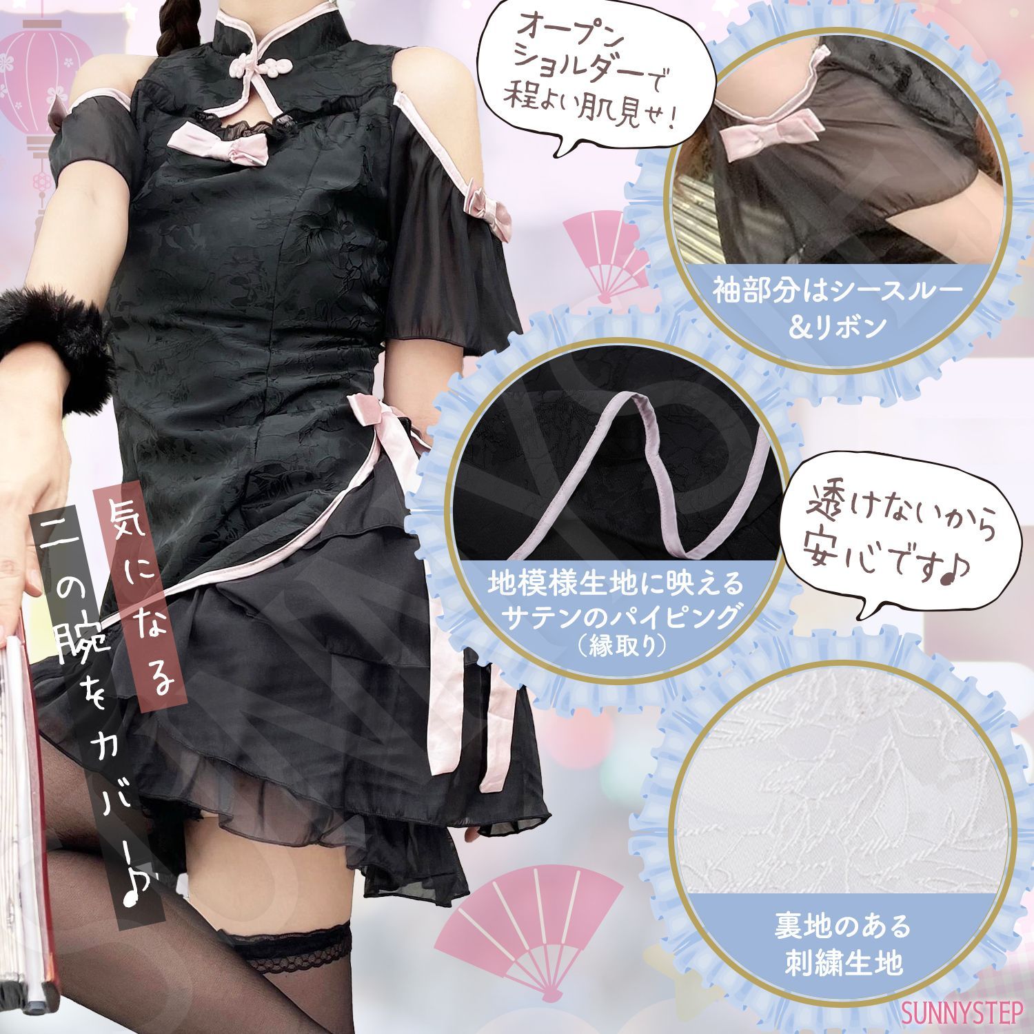 ロリィタ チャイナドレス コスプレ 黒 ハロウィン ロリィタ チャイナ