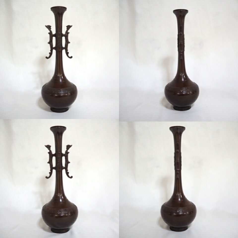 鋳師 金森浄栄作 唐銅 花入 象耳