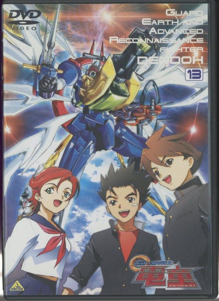 DVD アニメ GEAR戦士 電童 全巻 セット！ 送料無料 10（半額
