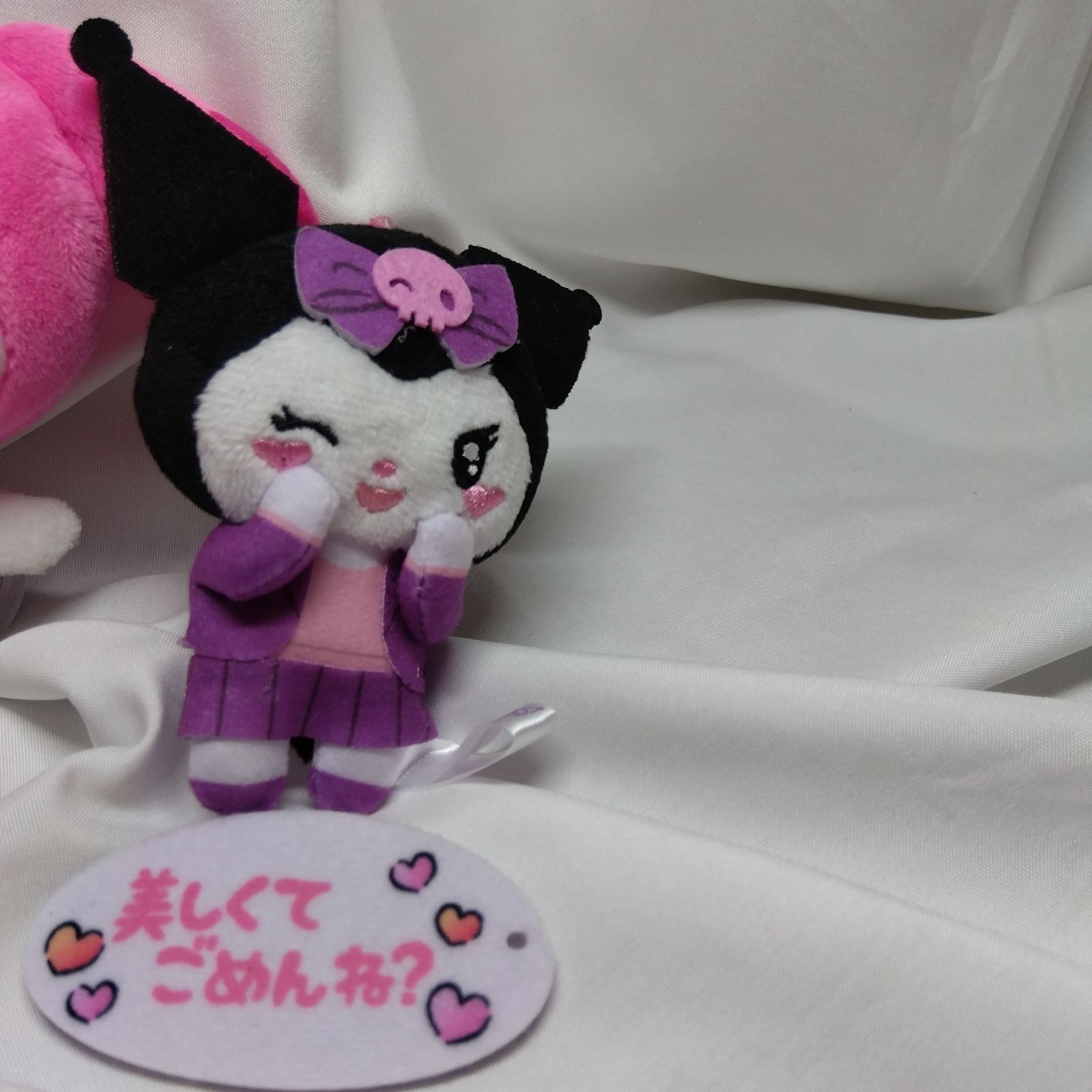 サンリオキャラクターズ　クロミ　マイメロディ　　シナモロールぬいぐるみまとめ売り 楽天市場】サンリオ ぬいぐるみ 大型 5L サイズ クロミ