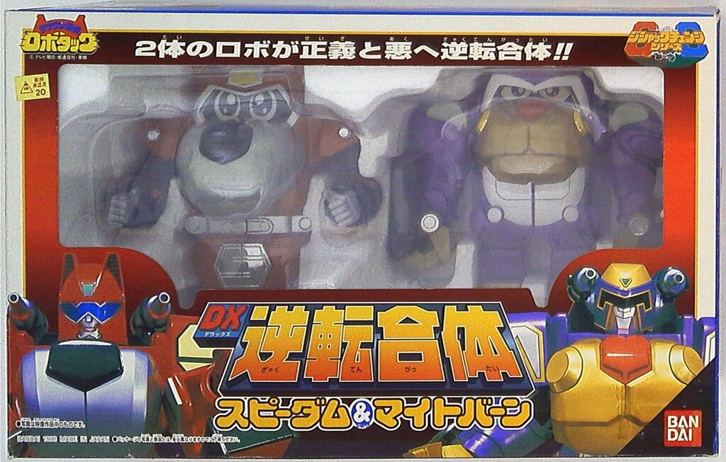 バンダイ ジシャックチェンジシリーズ テツワン探偵ロボタック