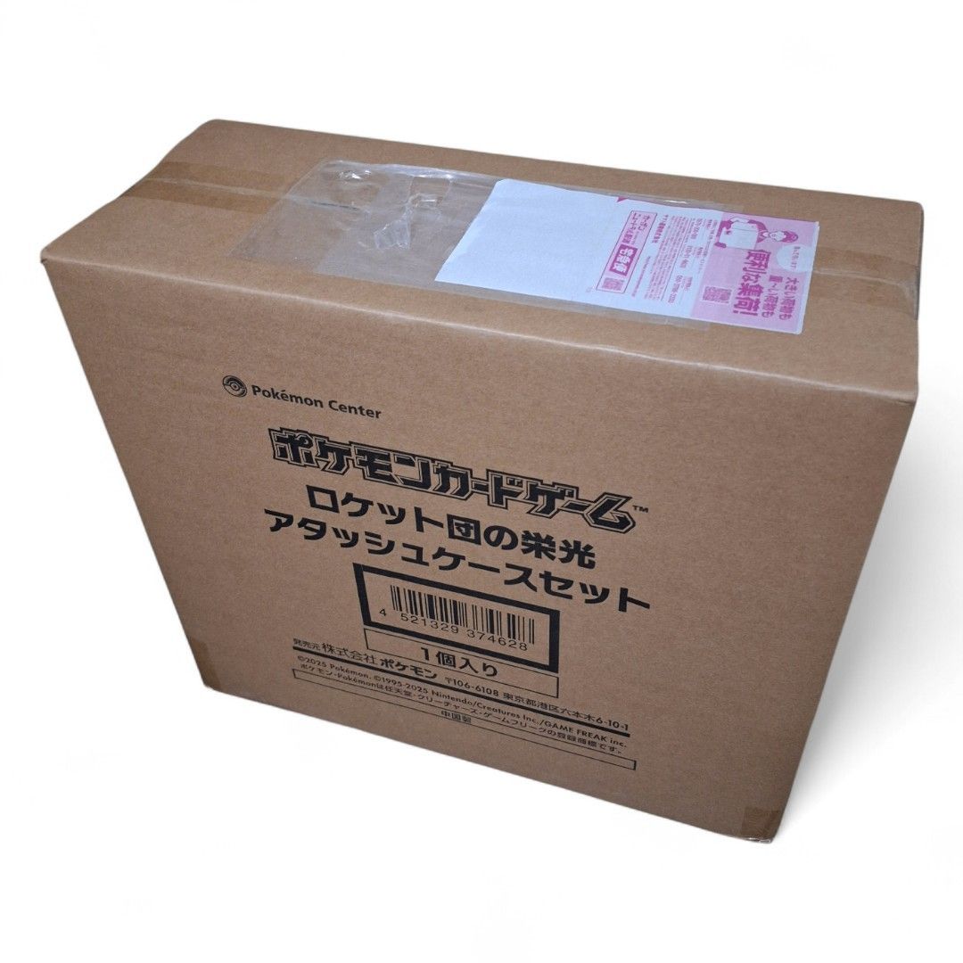 ポケモンセンター ロケット団の栄光 アタッシュケースセット ポケモン