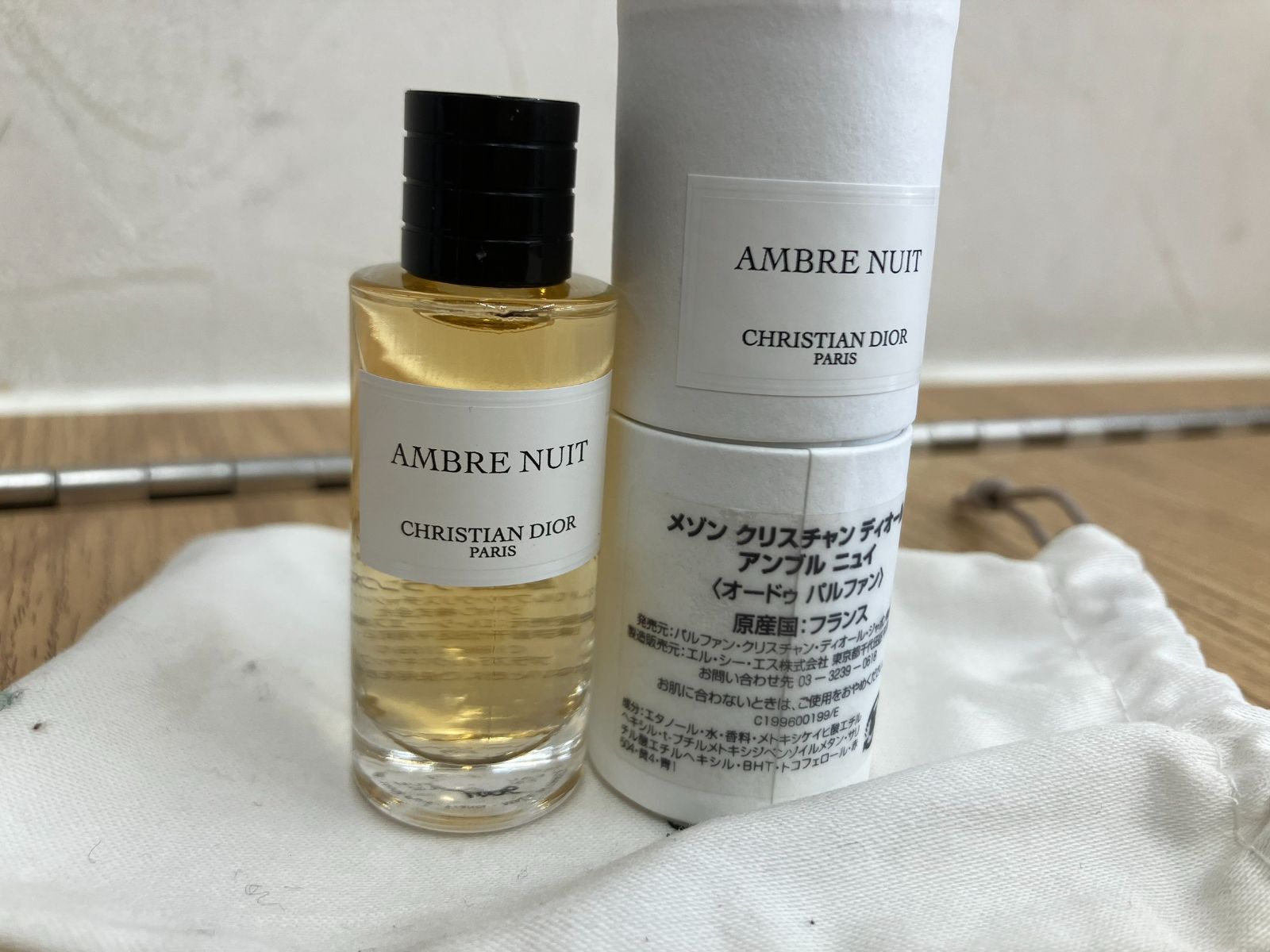 メゾン クリスチャンディオール アンブル ニュイ 40ml I5H259