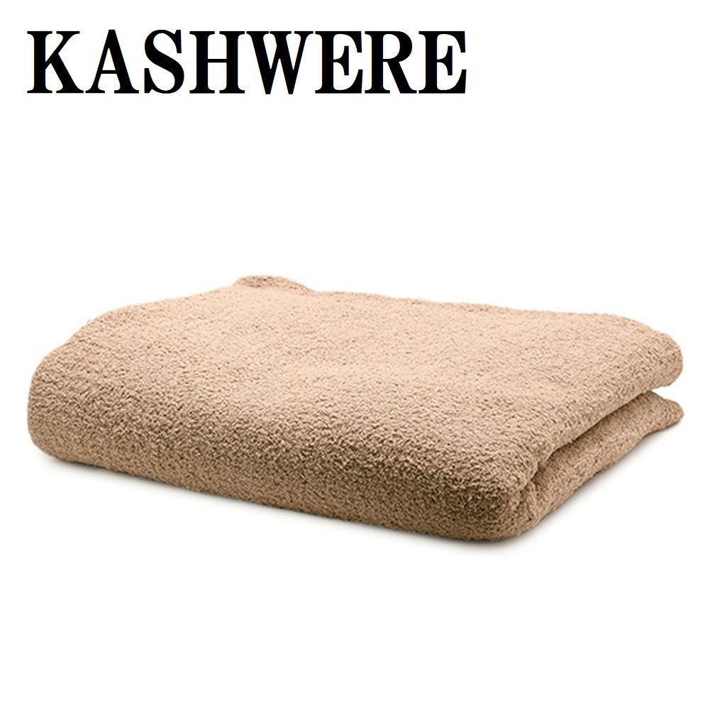 カシウエア KASHWERE BLCH-SLD01-685-7090 ブランケット 大判 タオルケット 毛布 ひざ掛け ソリッド クイーンサイズ ヴィンテージ ローズ