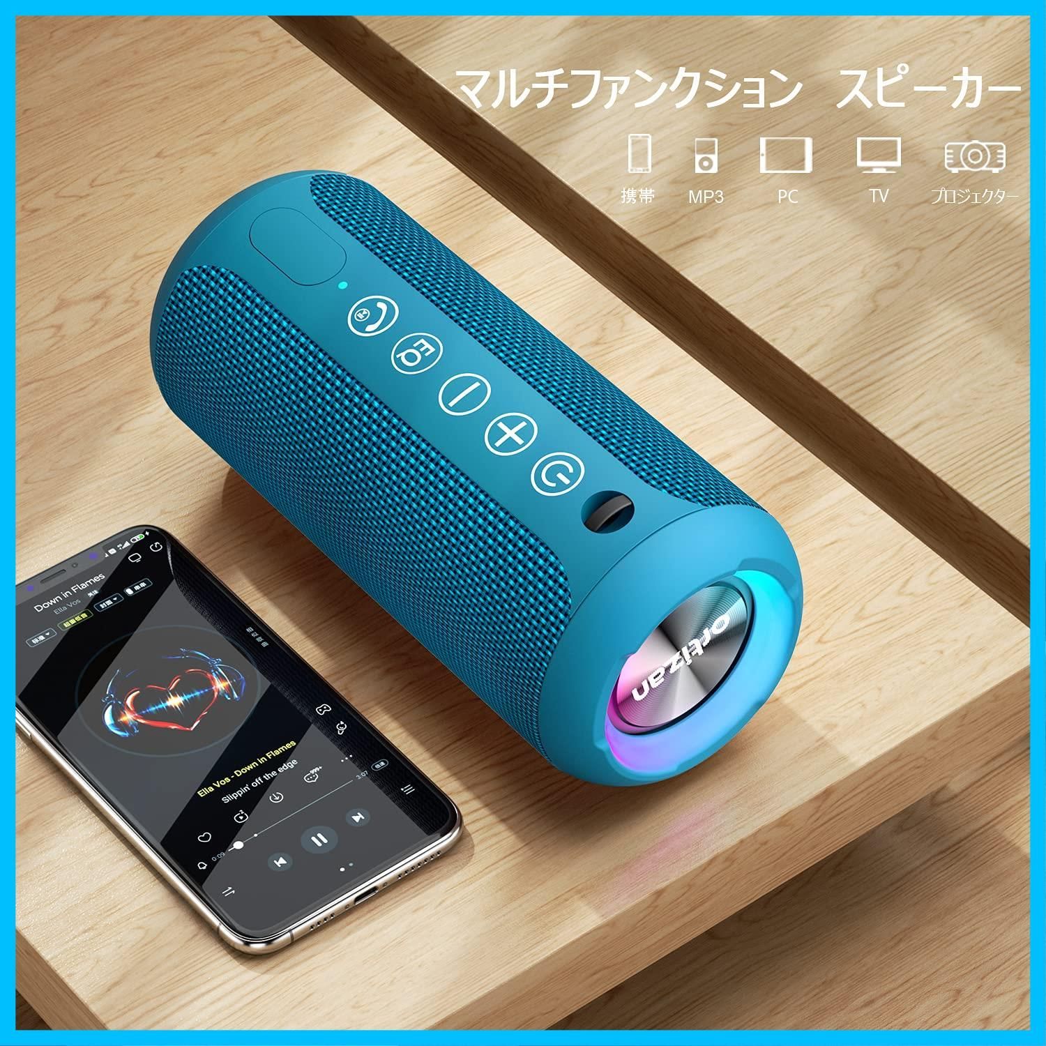 Ortizan Bluetooth スピーカー 防水IPX7でワイヤレス 30時間連続再生