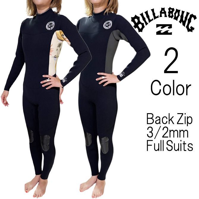 ビラボン ウェットスーツ 3|2mm フルスーツ バックジップ | Billabong WetSuit 3|2mm FullSuit BackZip LimitedEdition | レディース be018009