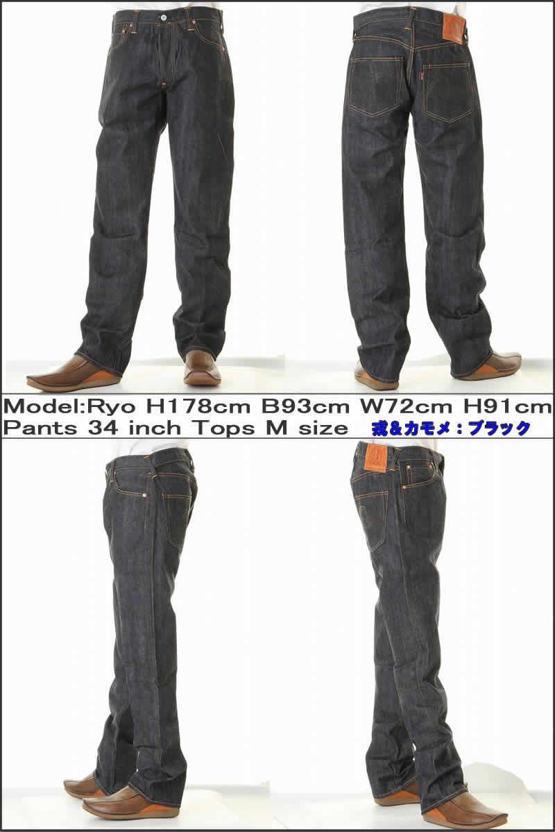 EVISU JEANS No1 2000 REGULAR FIT STRAIGHT 戎＆カモメマーク