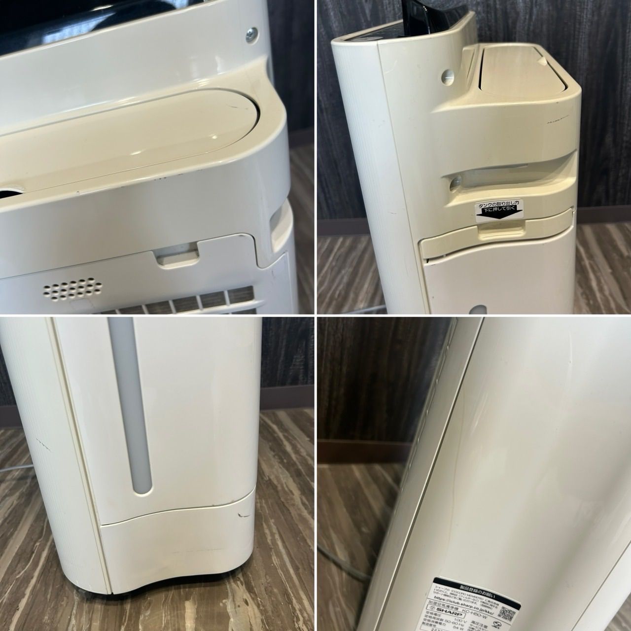 SHARP 加湿空気清浄機 KC-L50 2020年製 2020年製】SHARP加湿空気