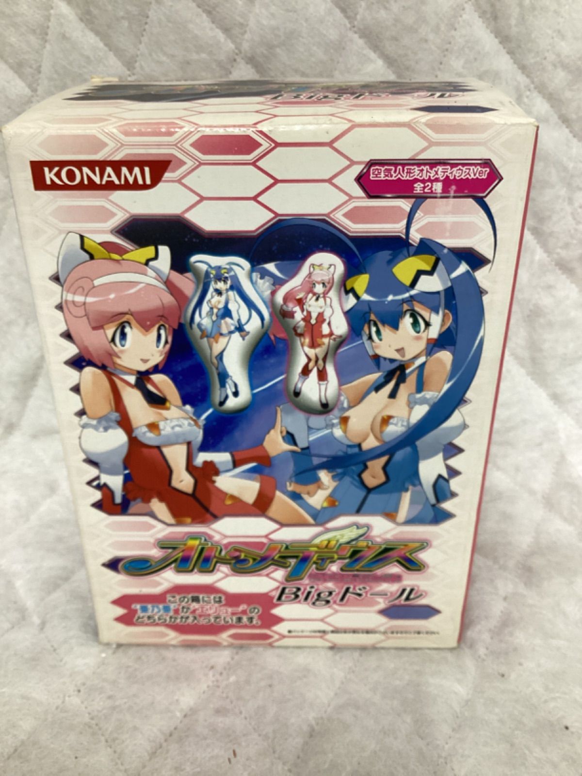 オトメディウス BIGドール 空羽亜乃亜 - メルカリ