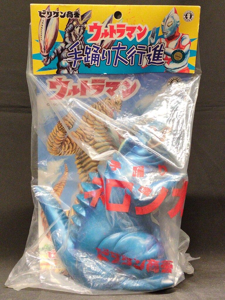 ビリケン商会 手踊り大行進 ネロンガ 青成型 - メルカリ