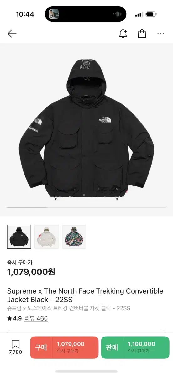 M シュプリーム x ザ ノース フェイス トレッキング コンバーチブル ジャケット ブラック - 22SS