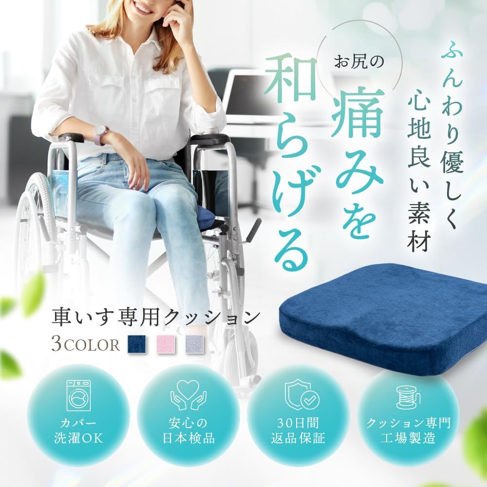中古】ロホクッション ミドルタイプ38cm✕38cm （製品詳細 | 村