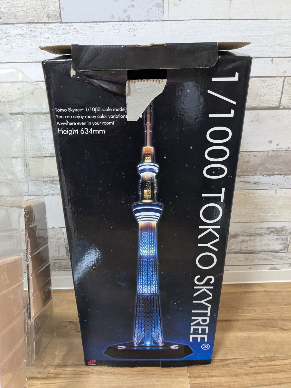 品