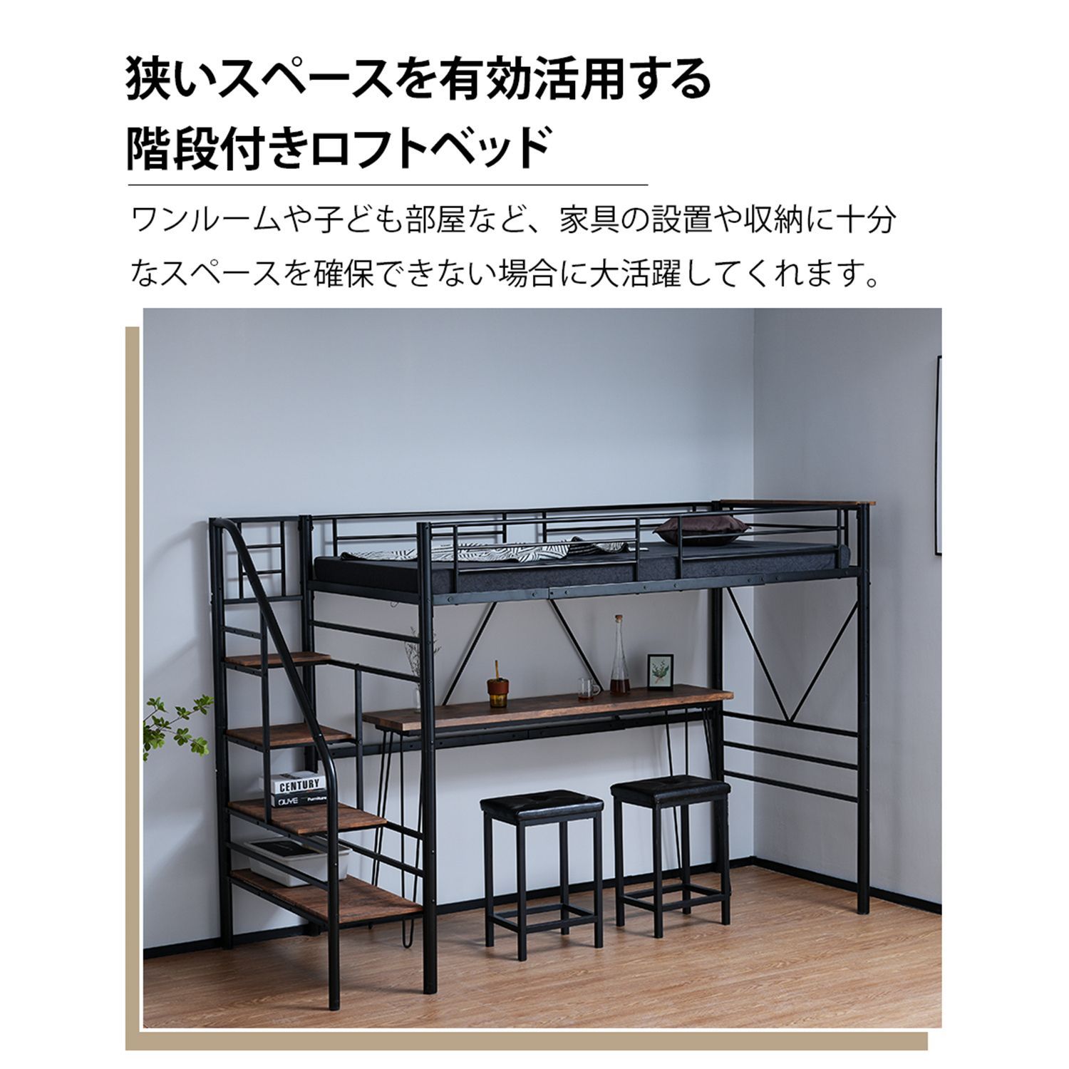 ベッドフレームのみ SDセミダブル