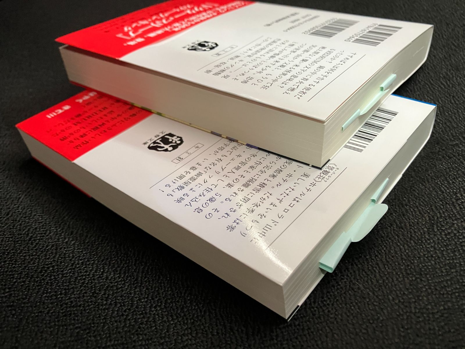 スティーブン・キング 上下巻＋短編集等 19冊セット スティーブン・キング 上下巻＋短編集等 19冊セット