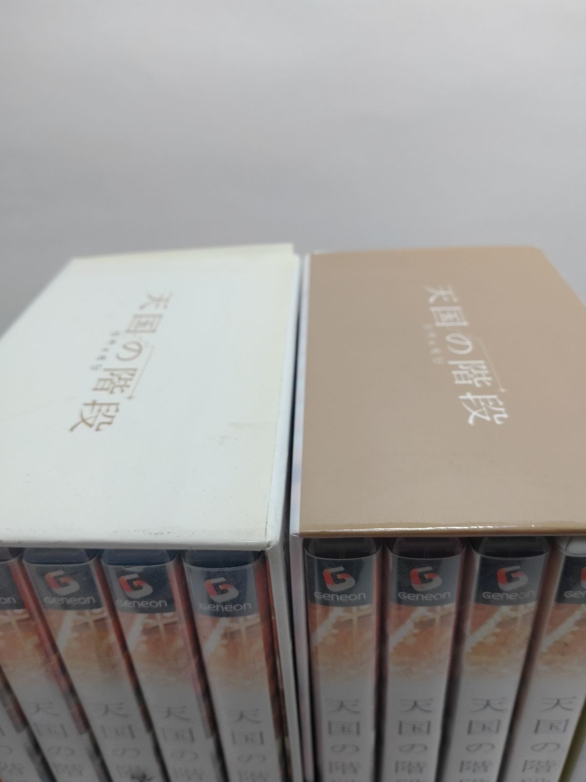 天国の階段 DVD-BOX 1〈5枚組〉 / DVD-BOX 2〈5枚組〉 - メルカリ
