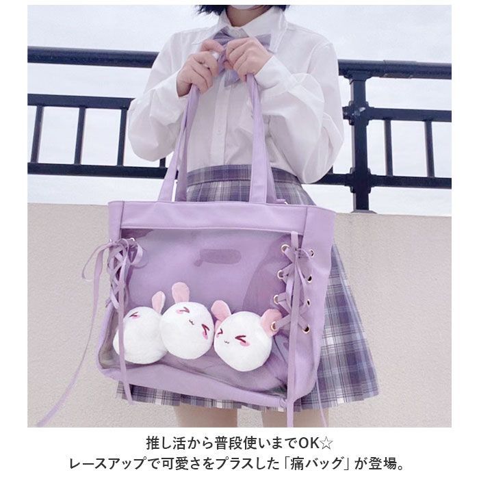 ☆ 痛バッグ kbag53 痛バッグ 痛バ トート 推し活バッグ 推し ☆ 痛バッグ kbag53 痛バッグ 痛バ トート 推し活バッグ 推し