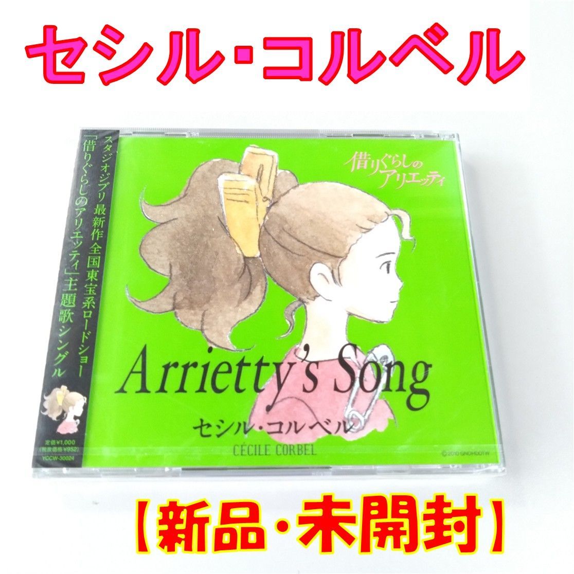 セシル・コルベル　　　Songbook Vol.3:.. 51PakzGFdyL._UF350,350_QL50_.jpg