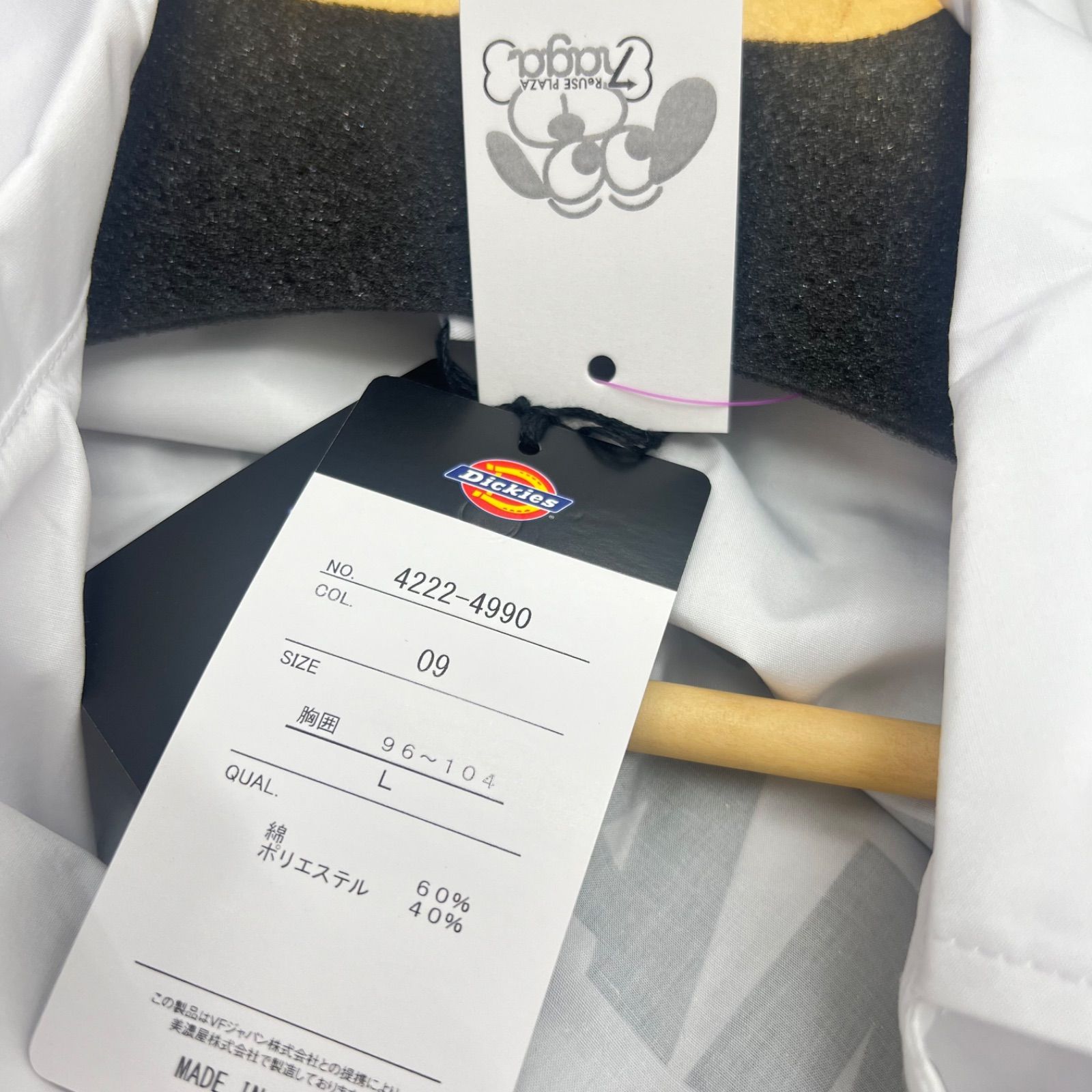 Henry's Pizza Dickies S/S Shirt Lサイズ ホワイト ヘンリーズピザ