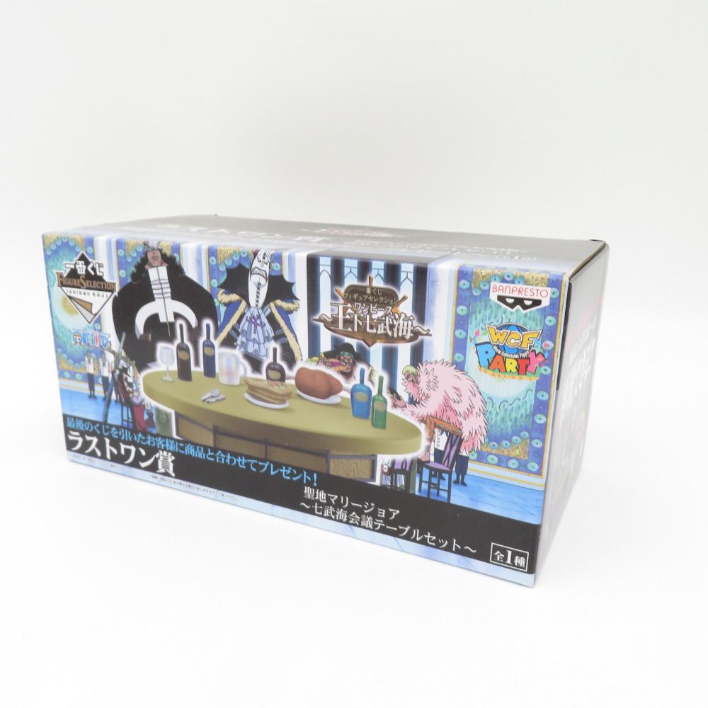 BANDAI 一番くじ ワンピース 〜王下七武海〜 D賞王下七武海会議招集