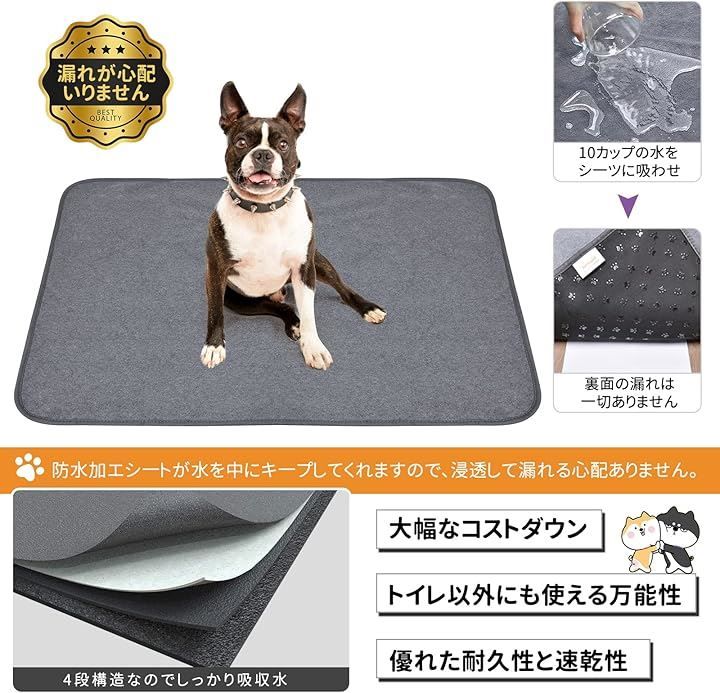 ペットマット