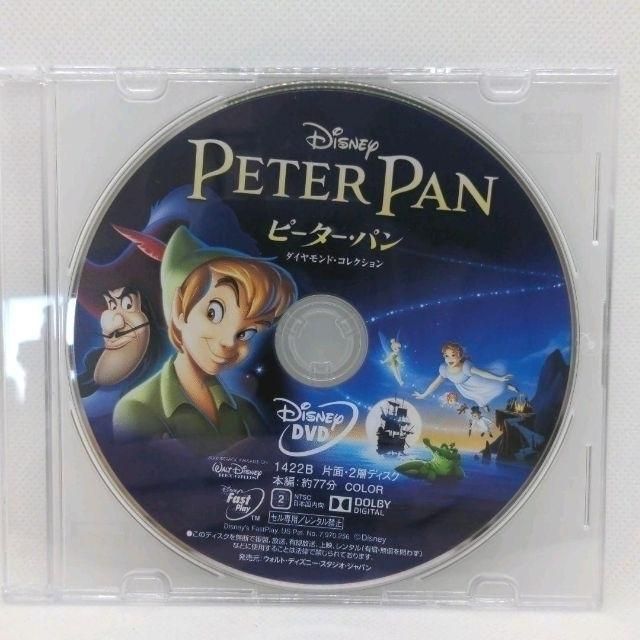超人気 専門店 ピーター パン ダイヤモンド コレクション ブルーレイ+DVDセット '53米…