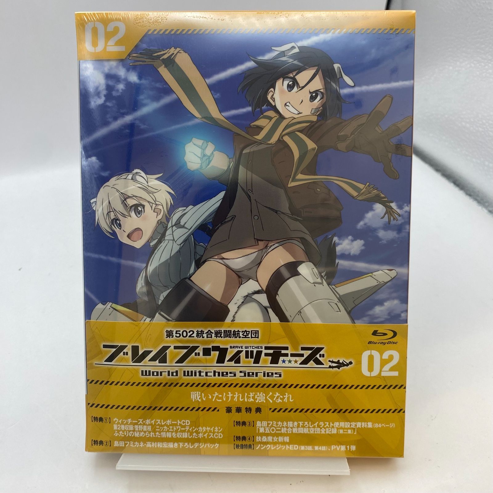 新品未開封 Blu-ray ブレイブウィッチーズ 1~5巻セット〈限定版