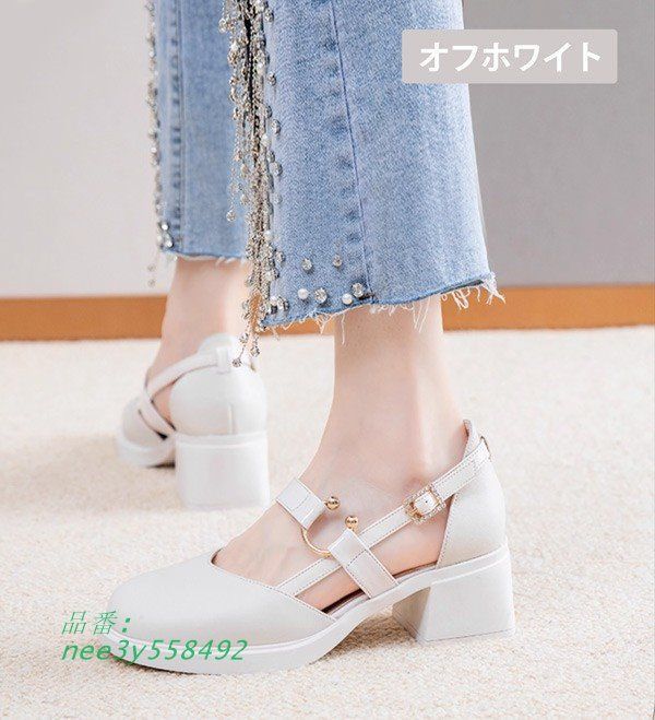 チャンキーヒール