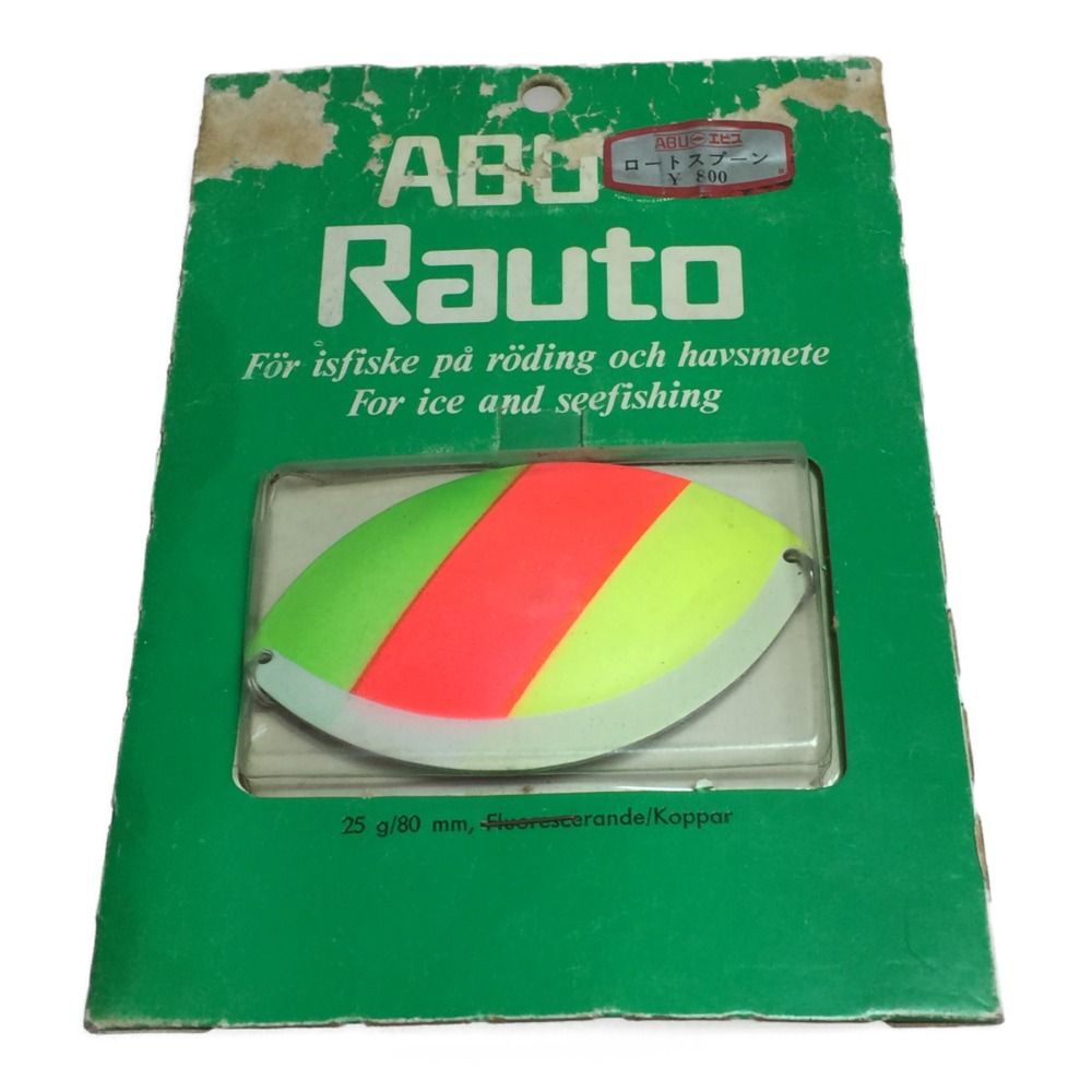 ◎◎ ABU Rauto アブ ロートスプーン 25g 80mm Kopper 4個セット オールド - メルカリ