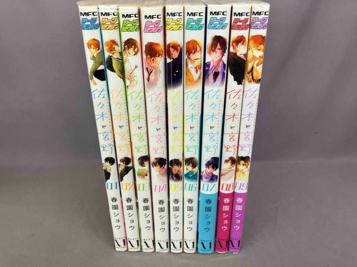 佐々木と宮野  01〜09   全巻セット 佐々木と宮野 コミック 1-9巻セット | 春園ショウ |本 | 通販