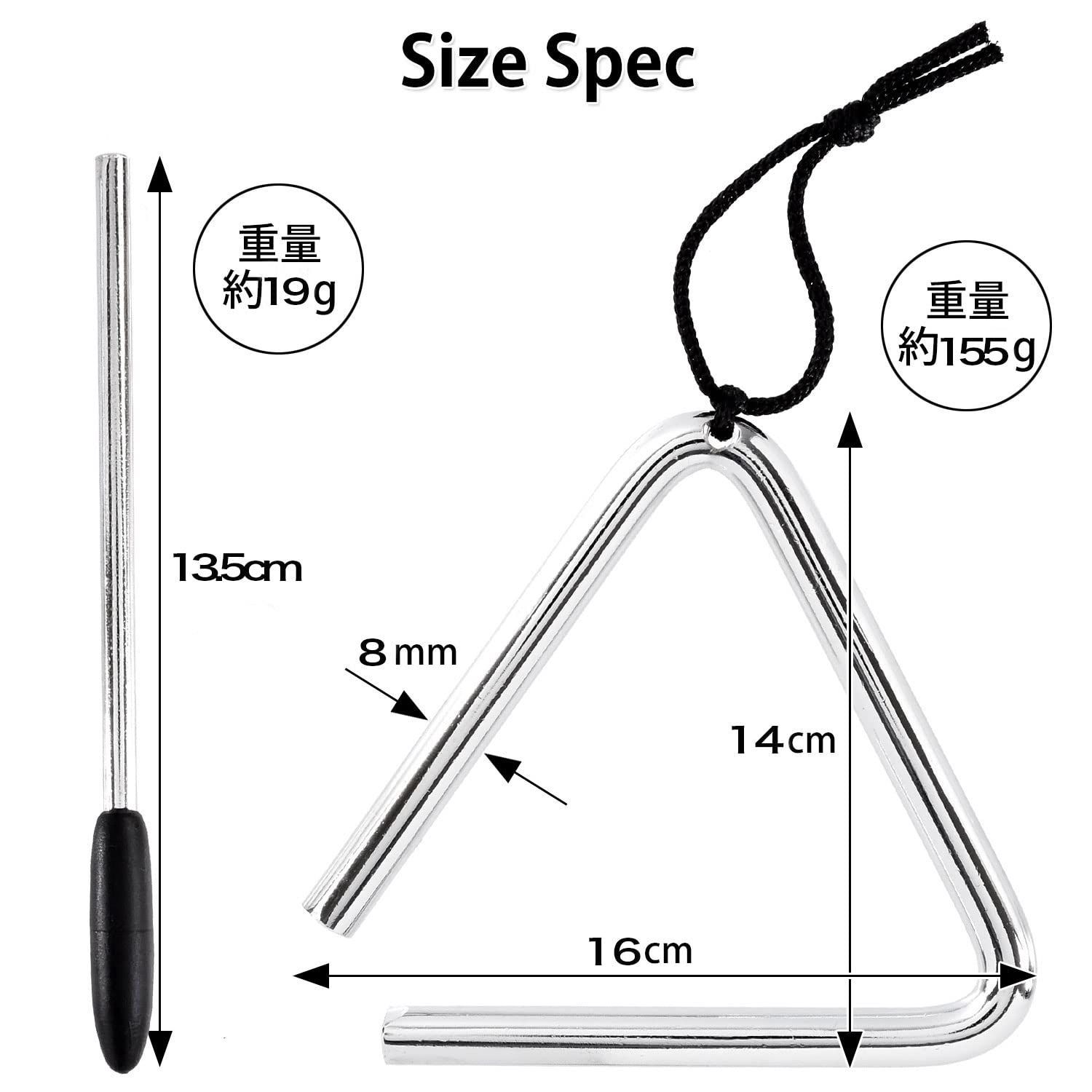 16cm