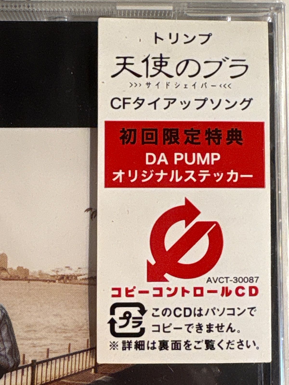 DA PUMP　CD DISCOGRAPHY [「DA POP COLORS」]｜DA PUMP OFFICIAL WEBSITE
