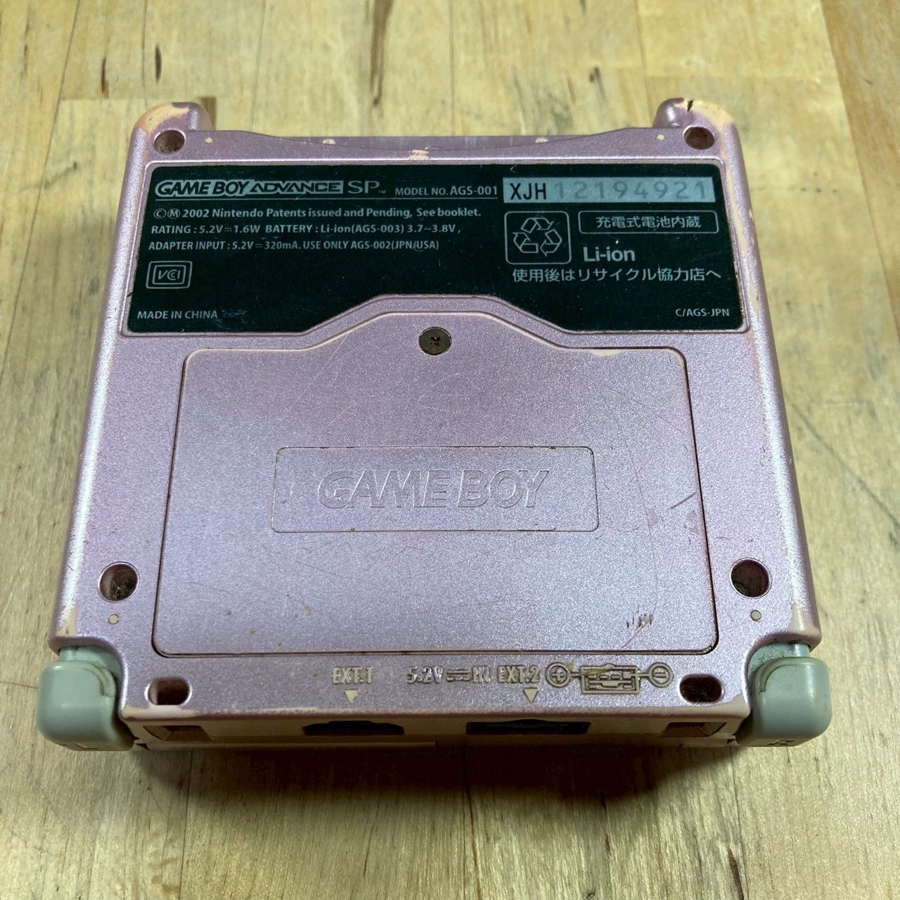 GBA SP 本体 ピンク 起動 済 動作未 あり