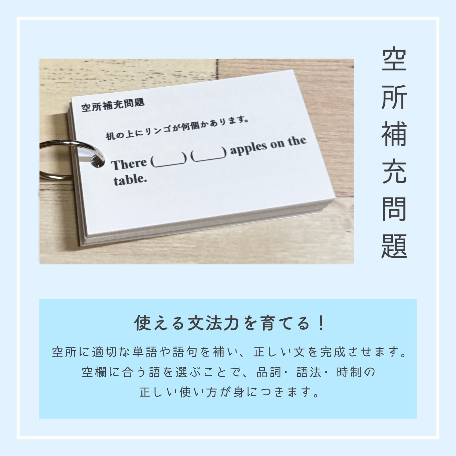 【全学年フルパッケージ】単元別英文法カード　中学生　テスト　復習　予習　参考書 There is構文】単元別英文法カード 中学生 テスト 復習 予習