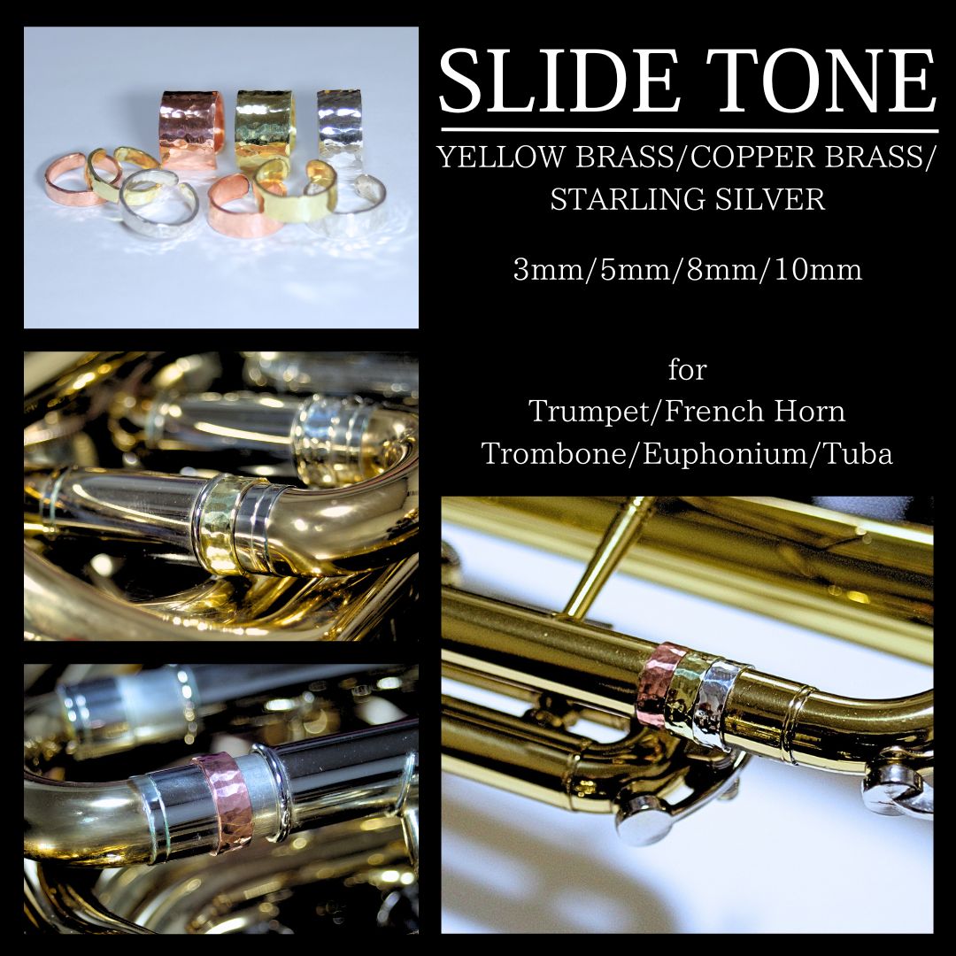 SLIDE TONE | COPPER BRASS | ユーフォニアム用 フルセット