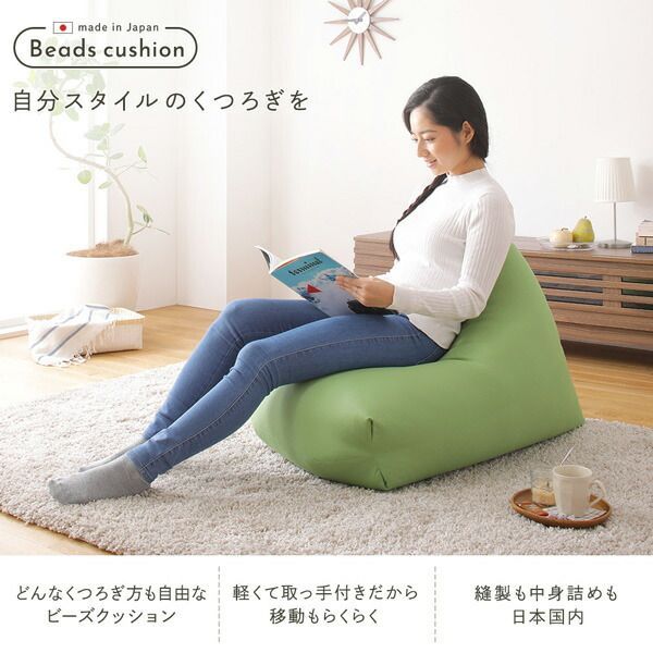 レザー調 ビーズソファ　1人用 ビーズクッション ソファ ブラウン 日本製 リラックス 三角 背もたれ