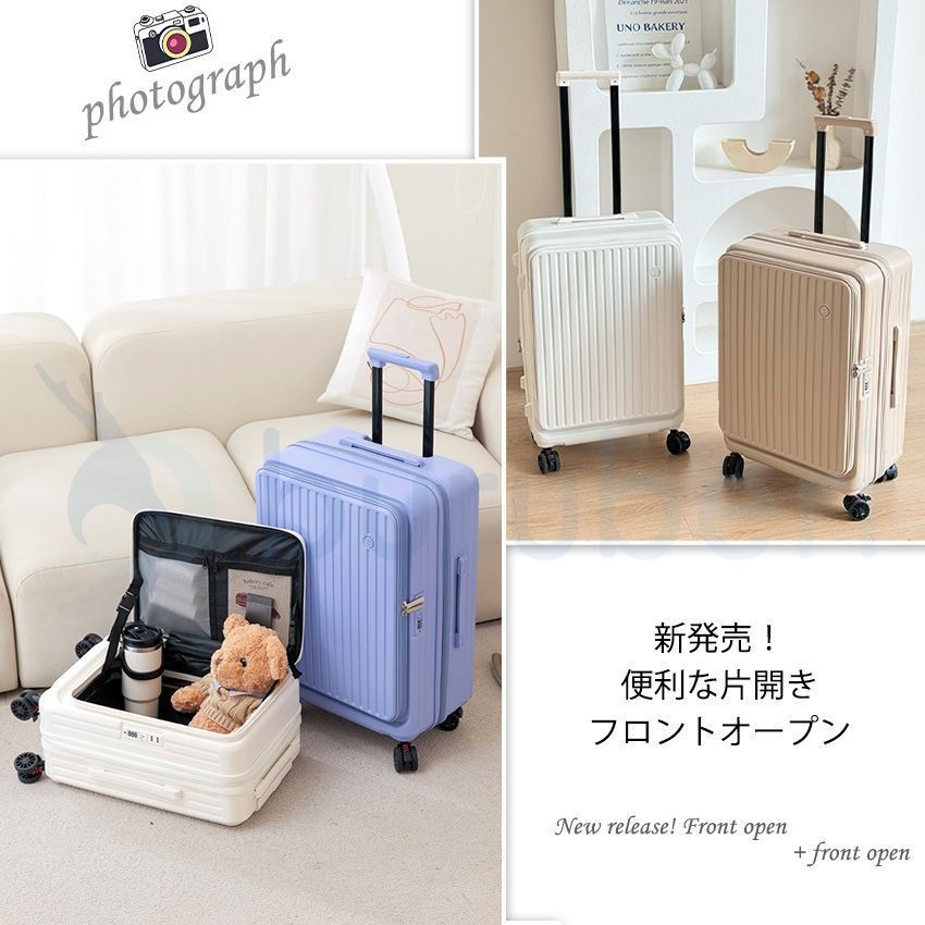 スーツケース フロントオープン 横開き 拡張機能 ストッパー S