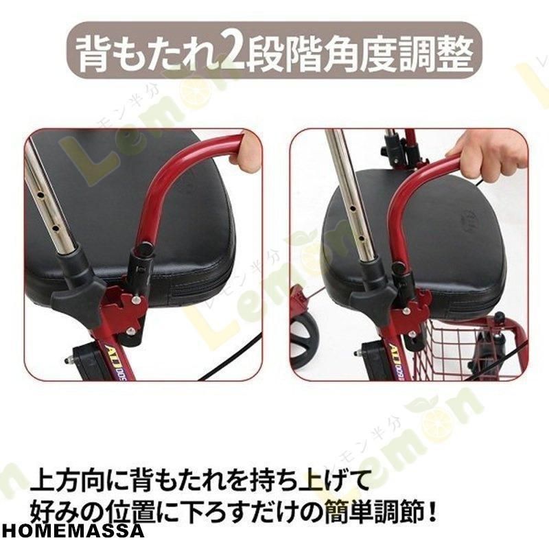 プルダウン式ブレーキ設計 高さ4段階調節