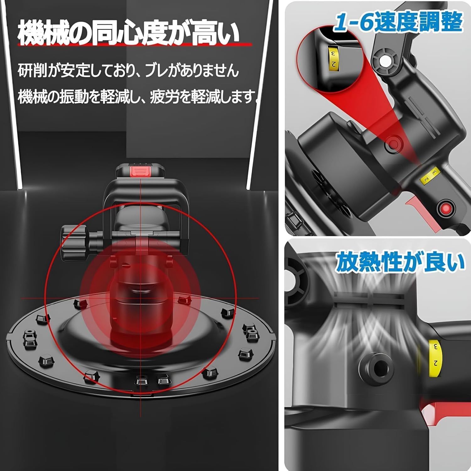 ポリッシャー 6速調整38cm拭き取り盤の直径