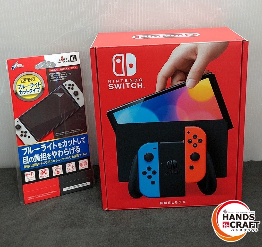 Nintendo Switch ネオンレッド 新品未開封 保護フィルム付き Nintendo