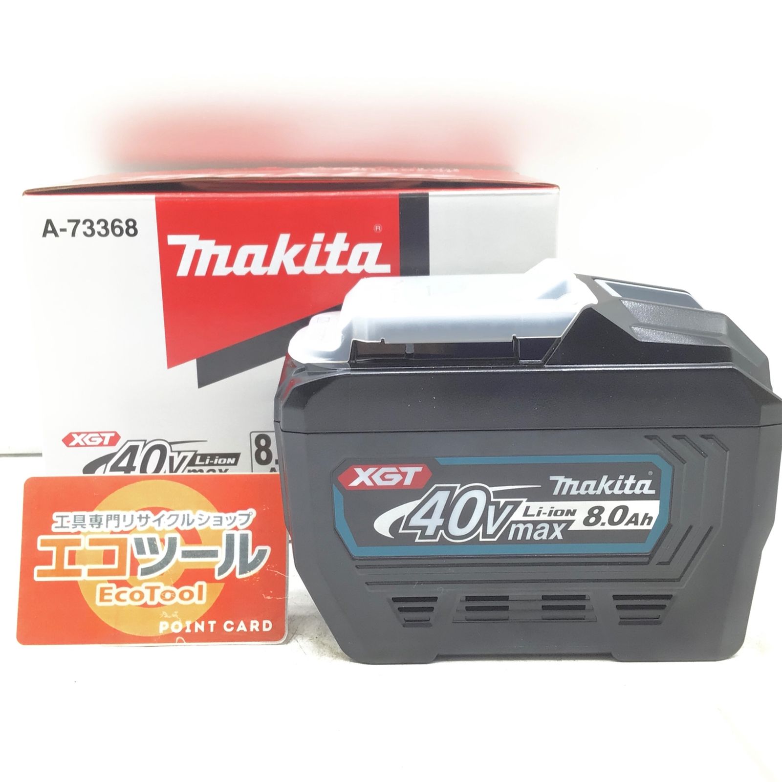 【未使用！！】Makita/マキタ 40v8.0Ahリチウムイオンバッテリー BL4080F 高出力モデル [ITO6DJDLWS0G][エコツール岡崎岩津店]